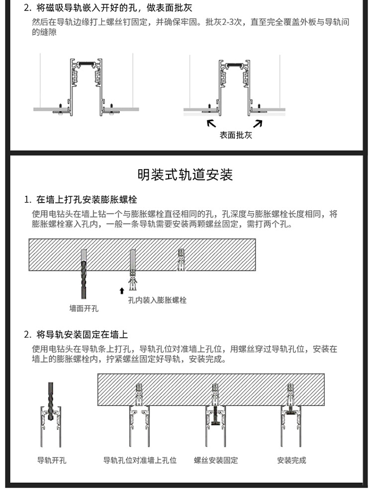 工厂直供全系列折叠式磁吸轨道灯20款家装无主灯led 低压6w轨道灯