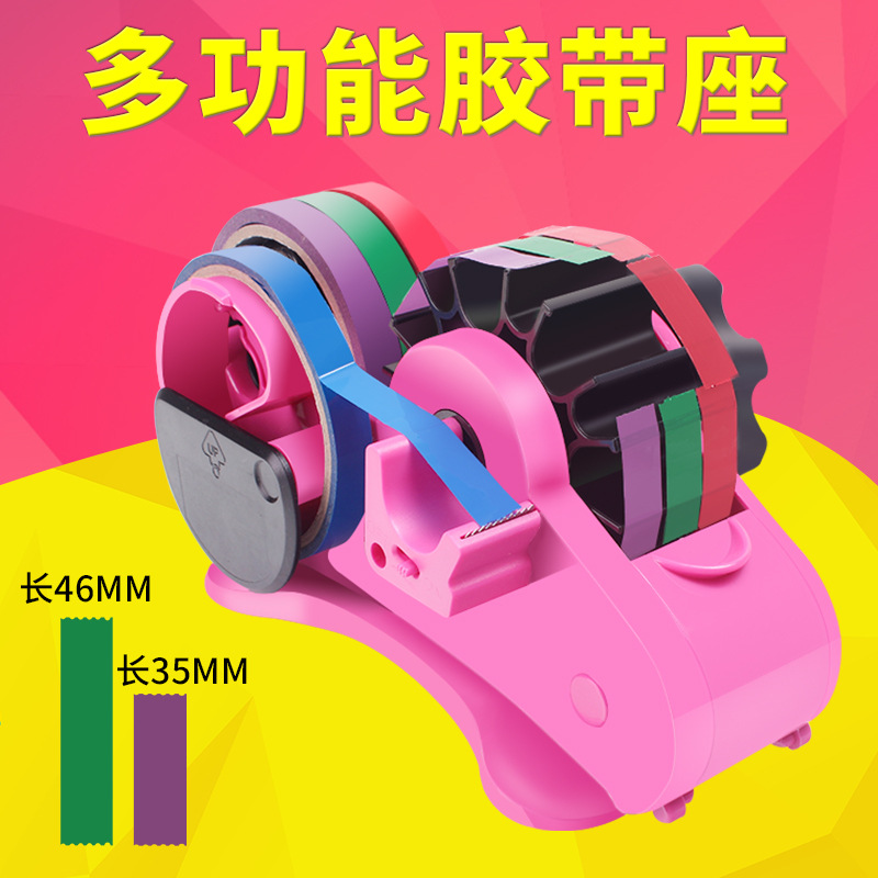 Multifunctional Large and Small Tape Holder Plastic Automatic Roller Stationery Tape Dispenser Cutter Transparent Sealing Box Tape Dispenser