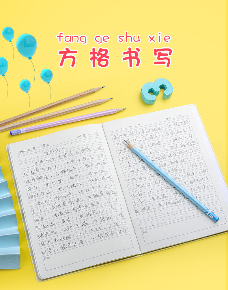 咔巴熊日记本小学生用写周记笔记本子一年级四五六三二年级低加厚