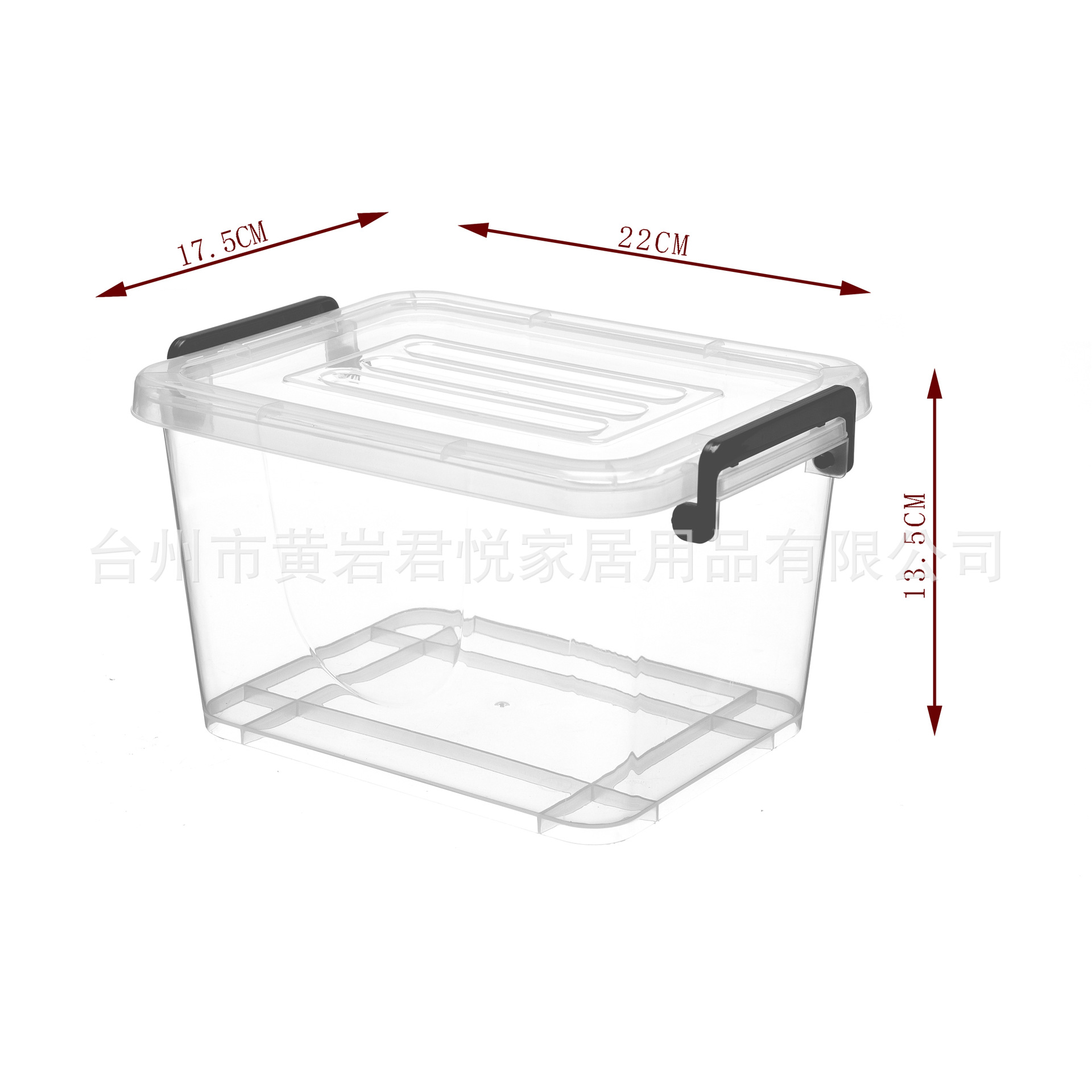 5升出口品质食品级pp塑料整理箱杂物收纳箱存放食品箱