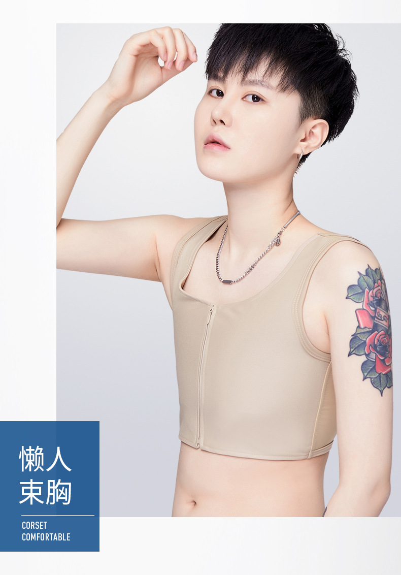 酷尔鱼刺38d前开拉链短款半身les束胸帅t背心 塑胸内衣 透气舒适
