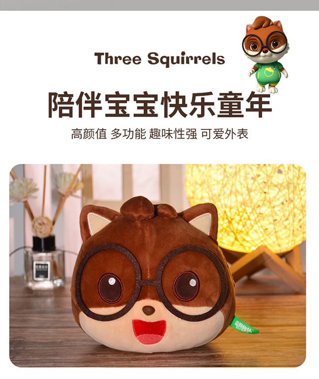 正版抖音网红同款跳跳鼠复读玩偶会学说话的毛绒公仔生日礼物玩具