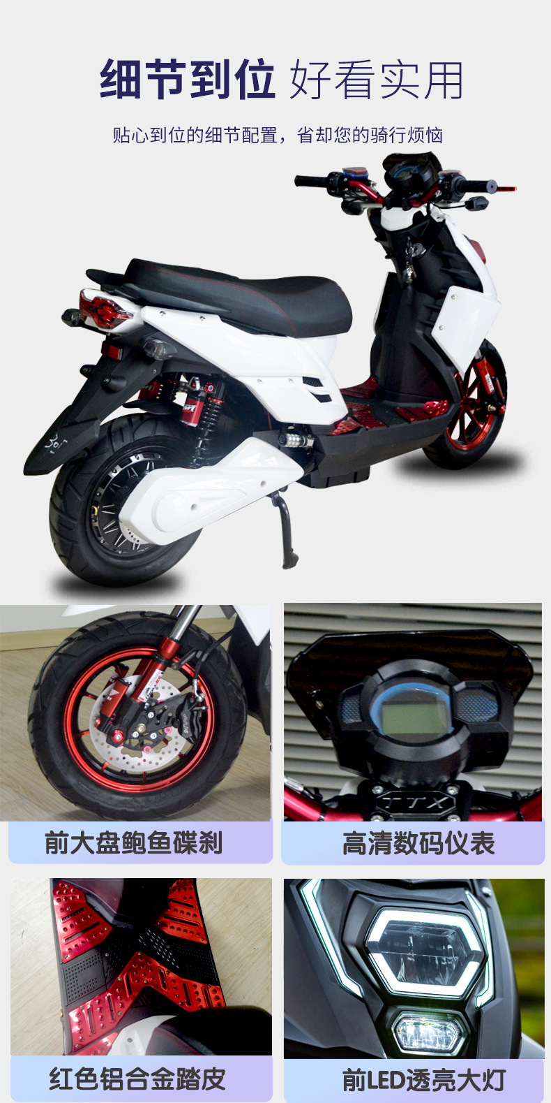 新款聚龙ttx电动摩托车72v祖玛高速踏板电瓶车改装成人大功率酷车