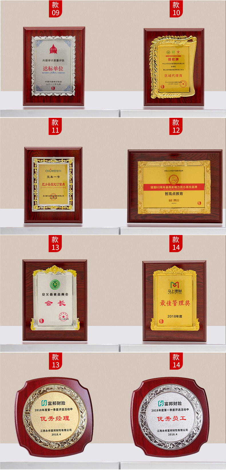 木质奖牌定制定做加盟授权奖牌公司企业单位比赛荣誉奖牌定制批发