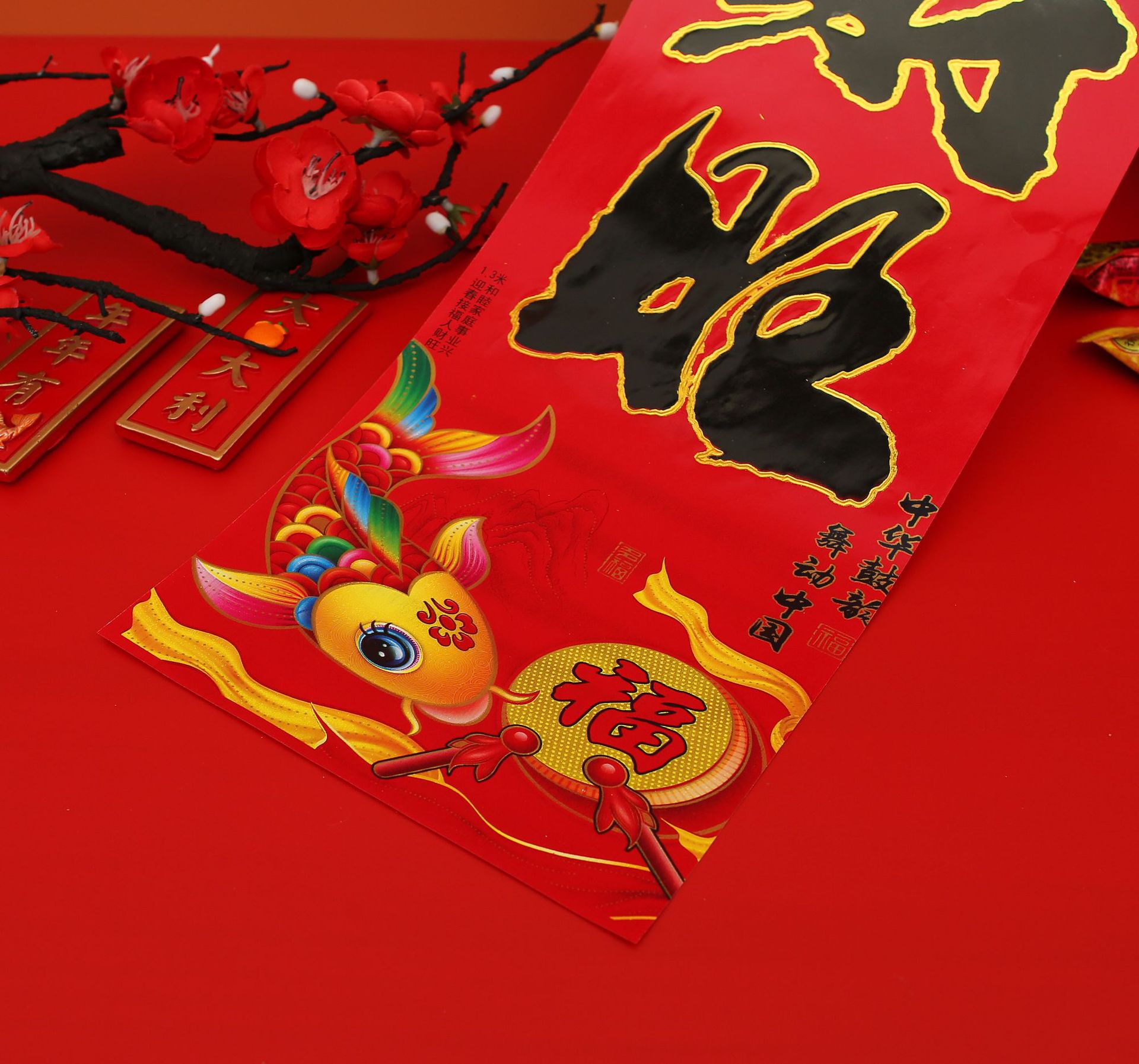 铜版纸 a07 神门铜版发财门对联-深圳市龙岗区宜兰之家贸易商行