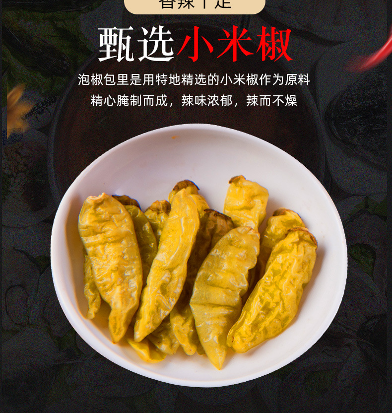 大胃王泡椒酸辣粉丝6桶嗨吃家螺蛳粉整箱方便面泡面速食夜宵米线