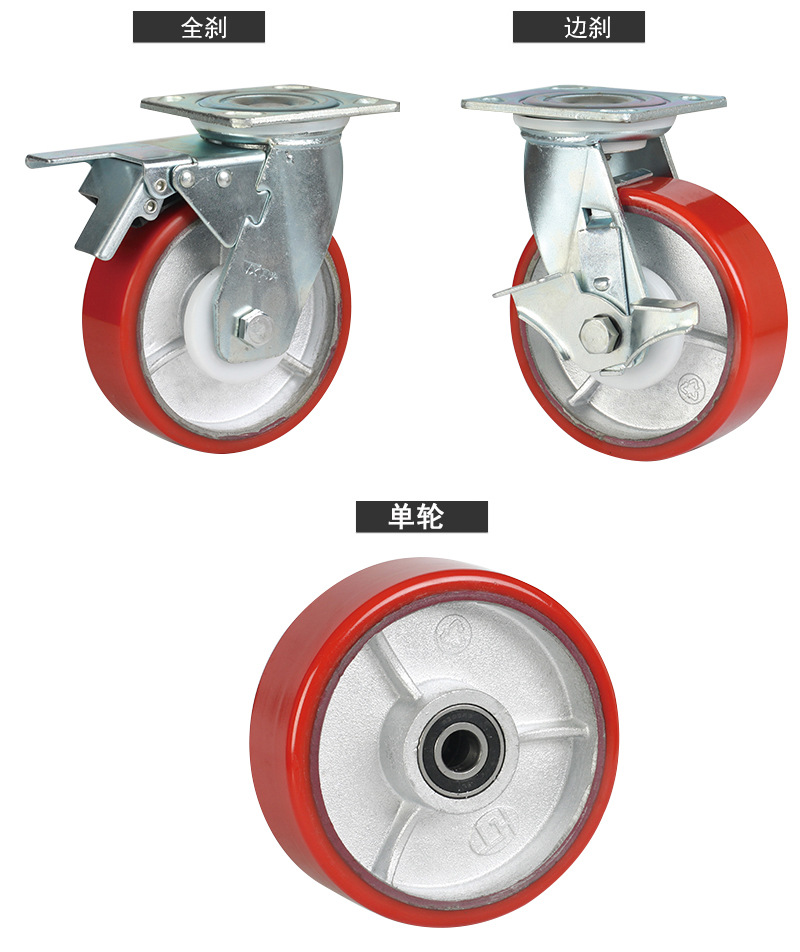 重型4寸5寸6寸8寸铸铁芯万向轮聚氨酯pu脚轮工业手推车轮子轱辘