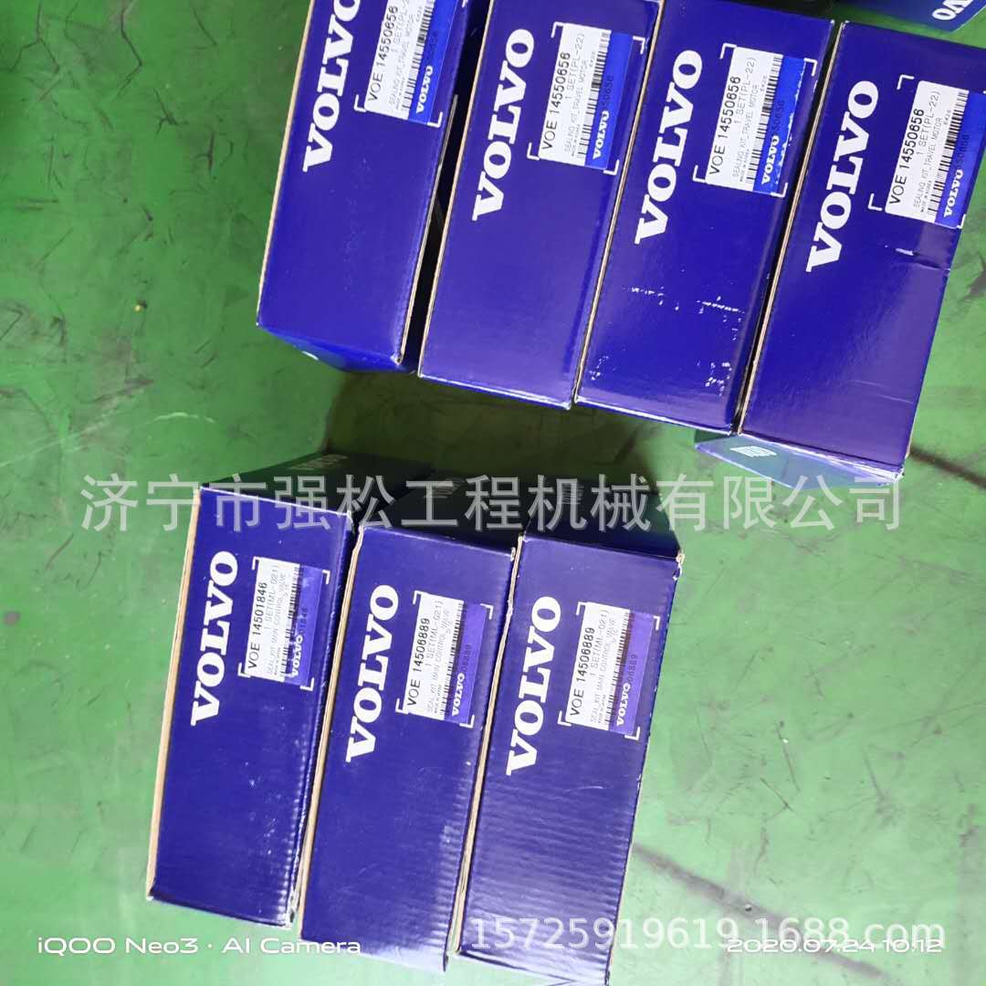沃爾沃密封件 (7)