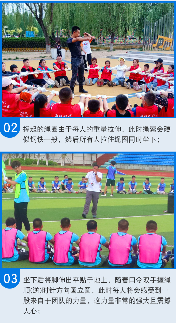 企业团队拓展训练项目_户外团队拓展游戏斗地主比赛_团队拓展培训