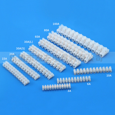 厂家直销定制s30au型端子排 配电箱分线排12位接线端子阻火pe塑料