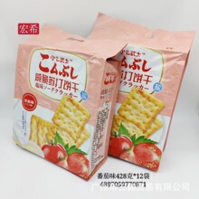 梳打饼厂家 维他为记宏希梳打饼番茄味 休闲食品