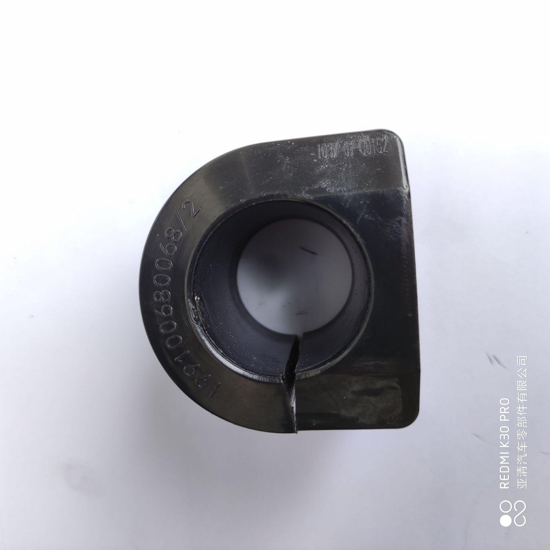 生产批发  适配重汽豪沃howo稳定杆衬套 胶套 199100680068