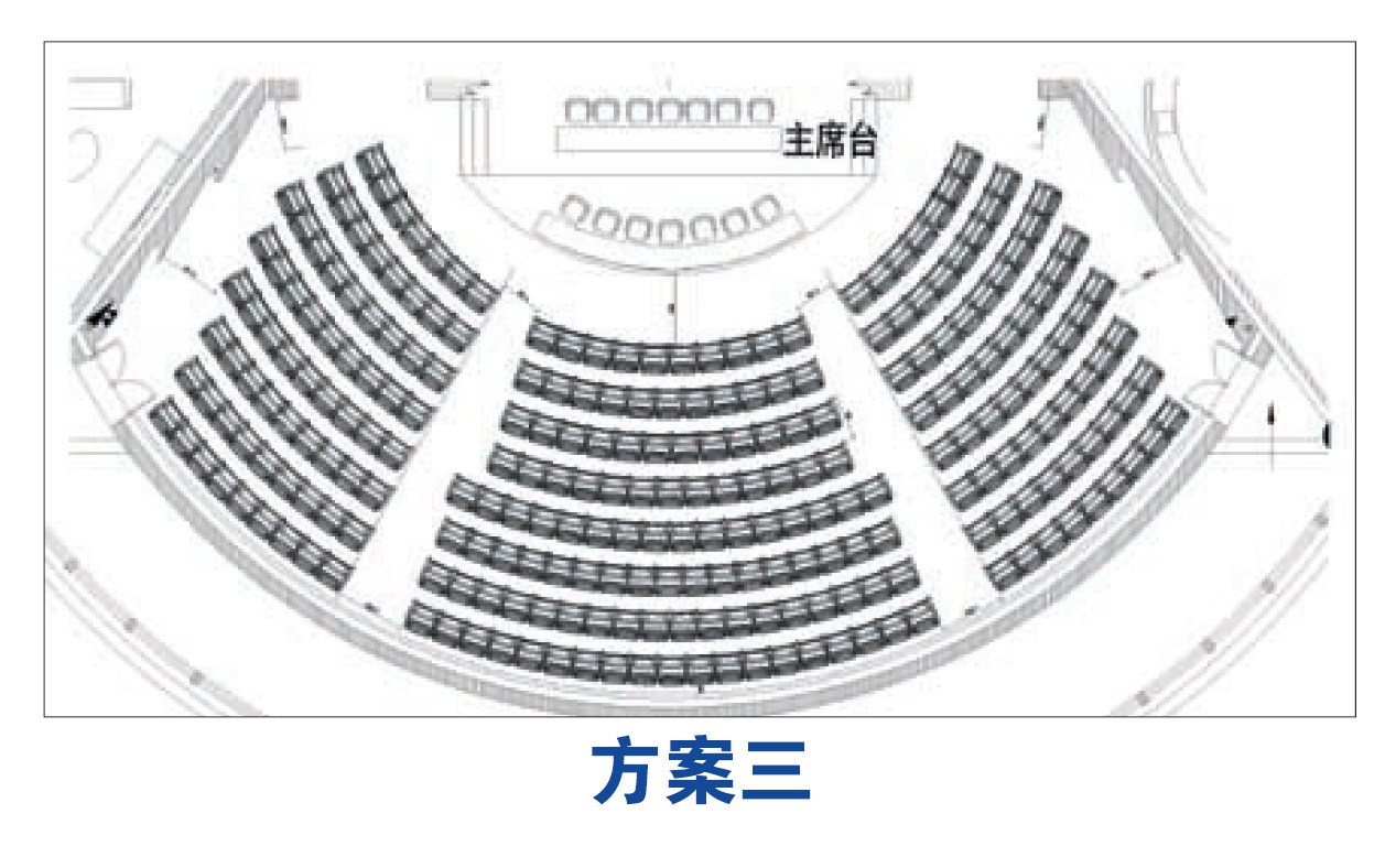 剧院式会议示意图图片