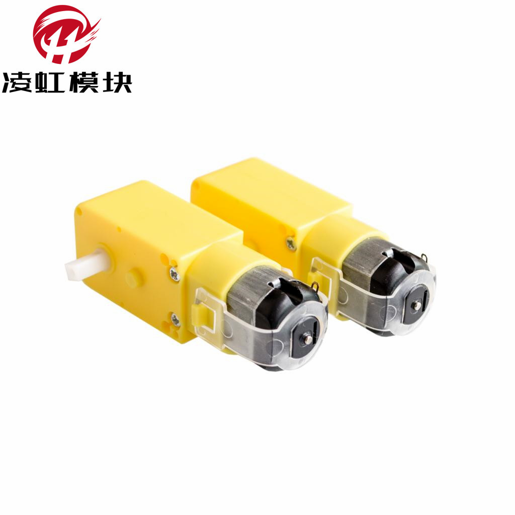 tt马达 130电机 智能车减速电机 机器人减速电机 智能车