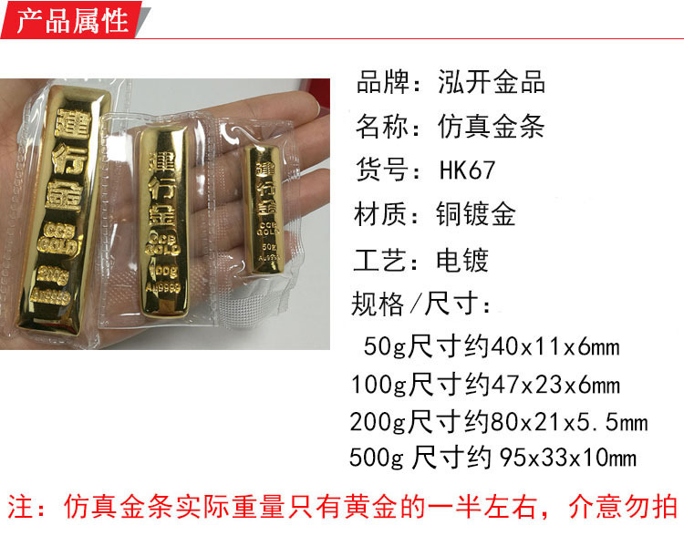 仿真样板实心纯铜镀真金金条 银行柜台道具模型建行50克200克批发