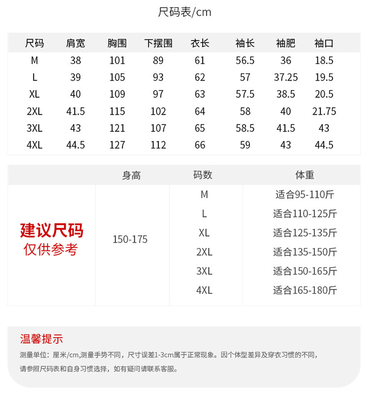 茵莎贝尔大码女装2020秋新款胖mm显瘦减龄洋气刺绣连帽卫衣ss138