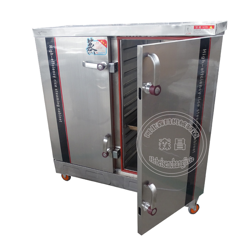 供应馒头蒸箱 24盘蒸花馍机 不锈钢包子馒头蒸柜