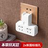 Manufactor Direct selling Vietnam Laos Thailand Inner Mongolia source transformation socket Row with usb Platoon and insertion gift Inserted row