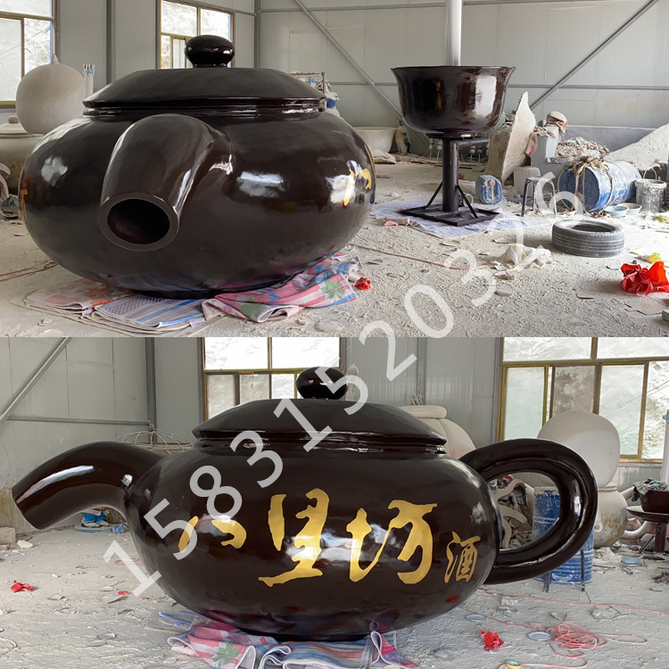 玻璃钢悬空流水天壶 茶壶 茶厂 茶园 茶楼装饰摆件生态园流水摆件