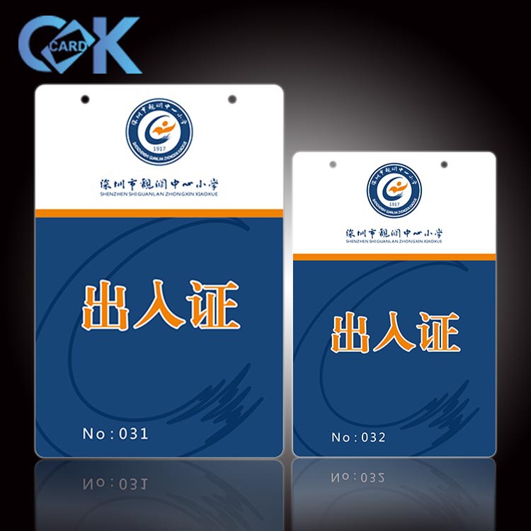 校园出入卡pvc卡 人像工作卡工作证 小区进出卡pvc卡厂家定制
