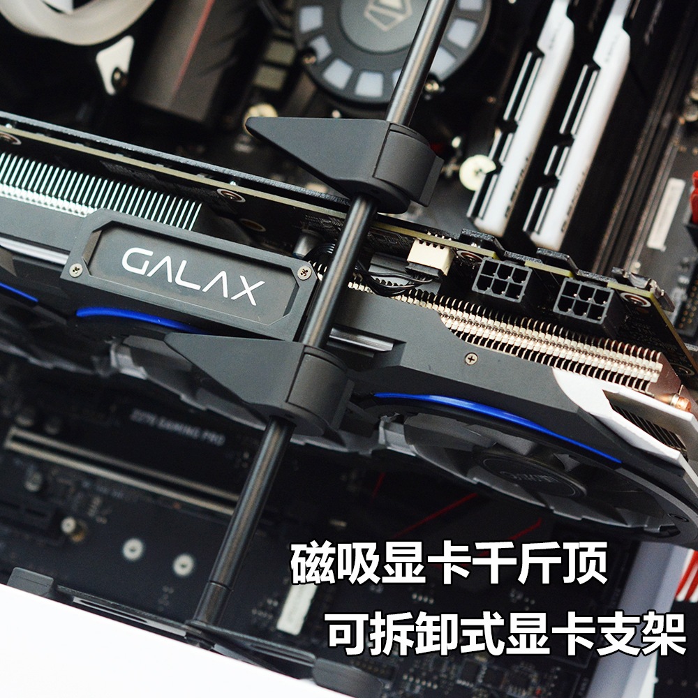 显卡千斤顶支撑杆 水冷头散热器超重支撑杆 显卡支架 伸缩支撑架
