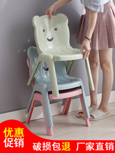 塑料创意休闲家用无扶手靠背儿童小椅子幼儿园宝宝卡通可爱小板凳