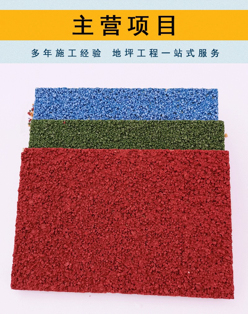 陶瓷颗粒 彩色防滑路面 红色公园跑道高速公路警示带耐磨陶瓷颗粒