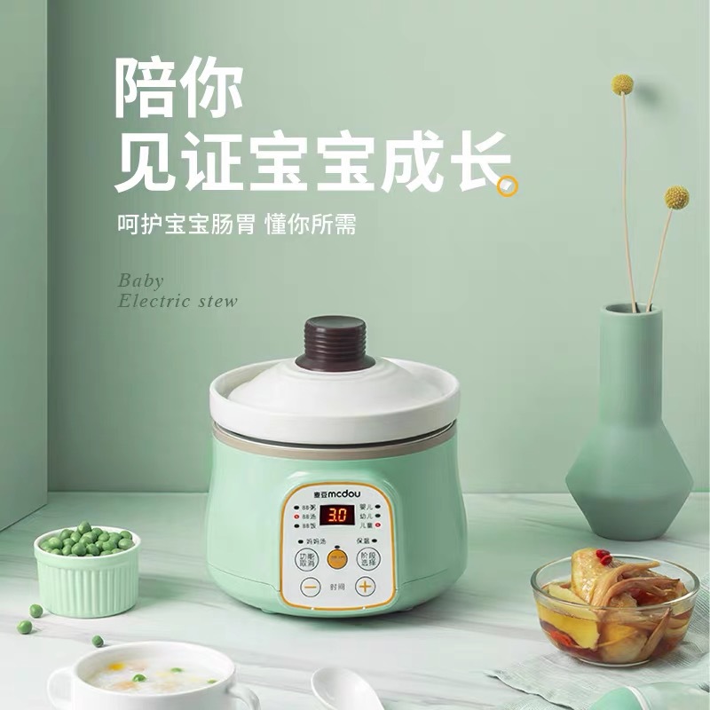 麦豆婴儿电炖锅多功能宝宝辅食锅煮粥神器小电饭锅儿童BB煲小炖锅