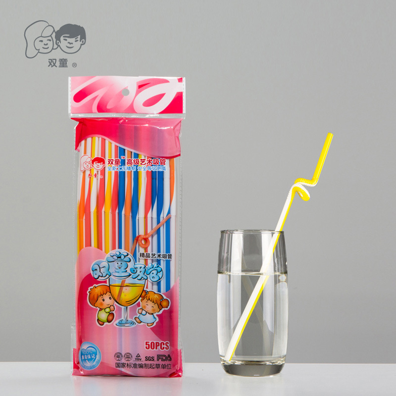 双童艺术吸管直径6mm彩色饮料吸管一次性饮料塑料吸管71036