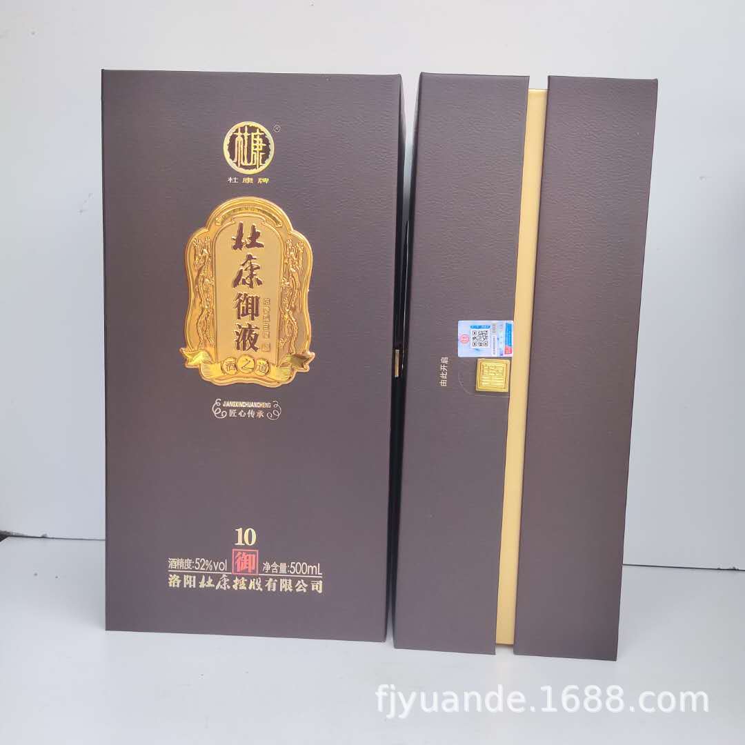 杜康御液10浓香型白酒 酒精度52% 500ml*6/箱棕盒装 浓香型白酒