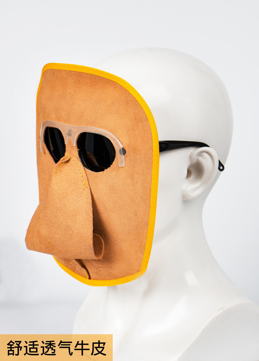 电焊面罩焊工眼镜面具 护焊帽护脸二保焊氩弧焊烧焊头戴式电焊机