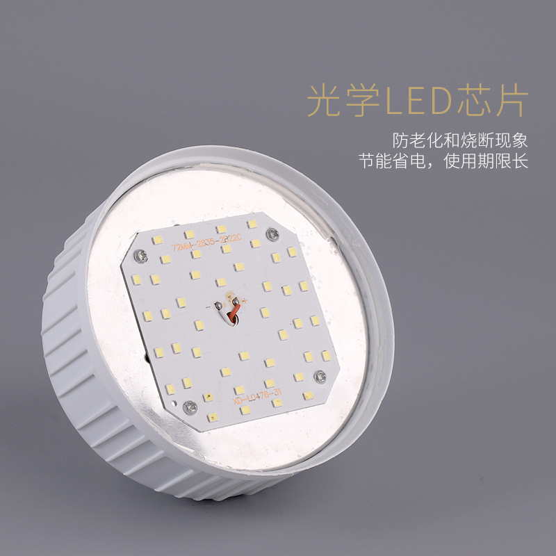 Factory Wholesale Led Bulb Household Gao Fushuai E27 Screw Energy-Saving Lamp Super Bright Lighting Led Triple Proofings Bulb Lamp