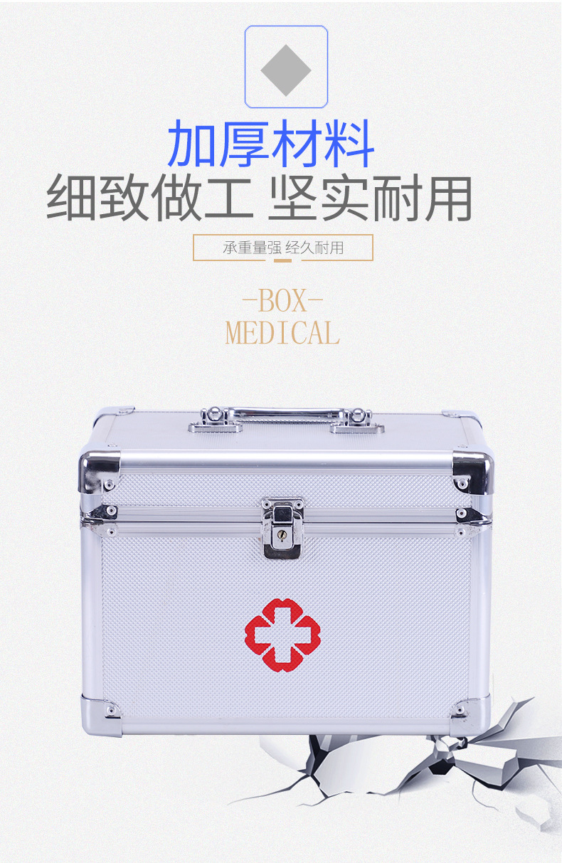铝合金药箱户外家用急救医疗出诊箱 手提应急药品收纳保健箱现货