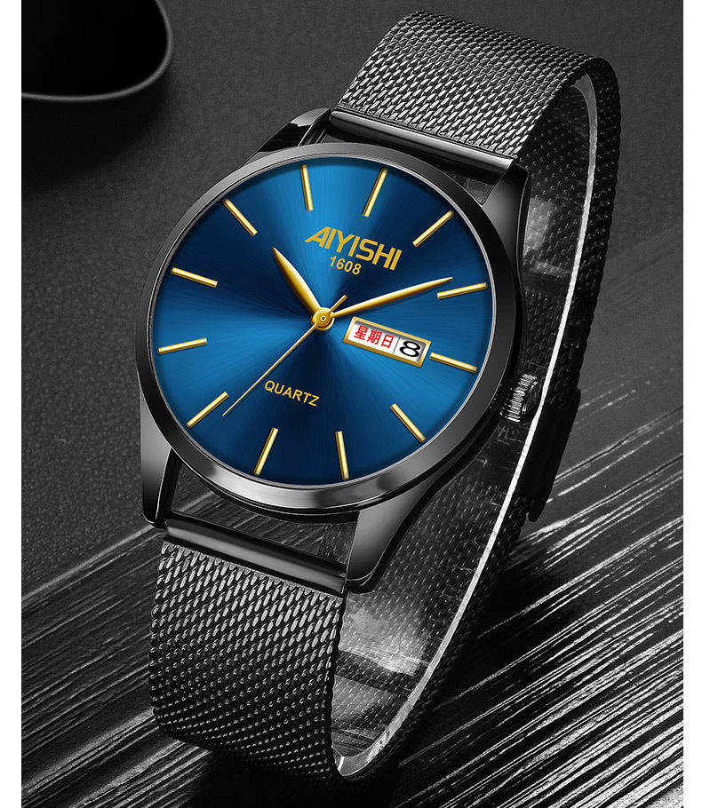 爱依士aiyishi1608男士手表2020新款学生休闲防水国产石英手表男