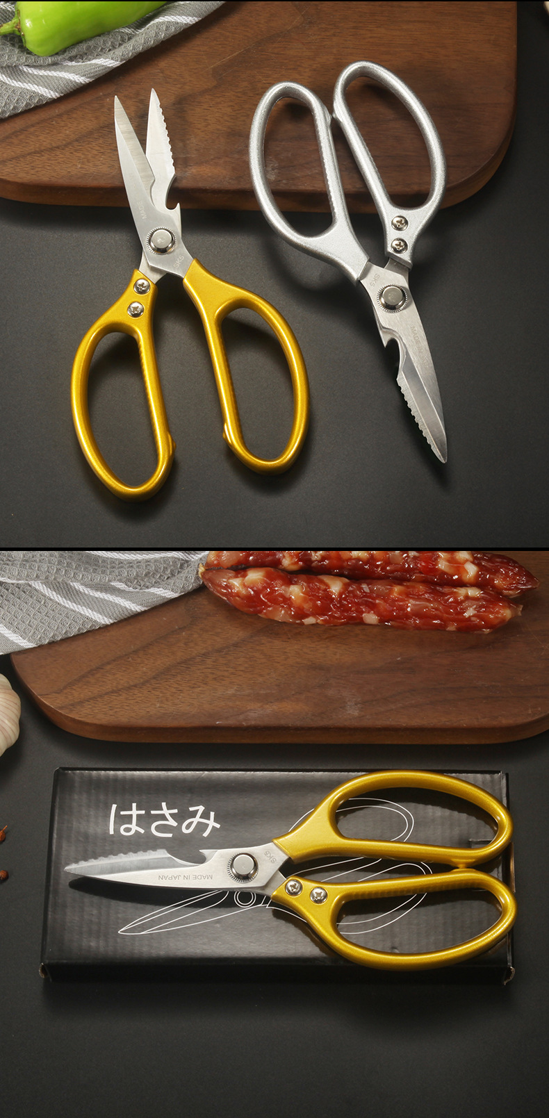 厂家直销家用烤肉强力剪刀厨房多功能不锈钢4代sk5鸡骨剪铝柄剪刀