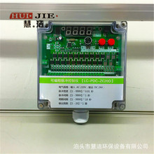 SXC-8A型脉冲控制仪-MCC-B型脉冲控制仪-脉冲控制仪厂家