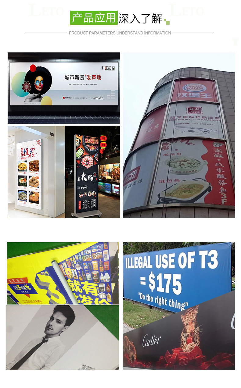 热销外光刀刮喷绘布加厚uv防水防晒防刮510g户外招牌布写真喷绘布