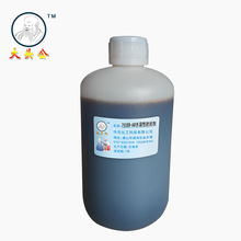 大头公75599-A钢铁高温发黑后水溶性防锈封闭剂液防锈水剂润滑油