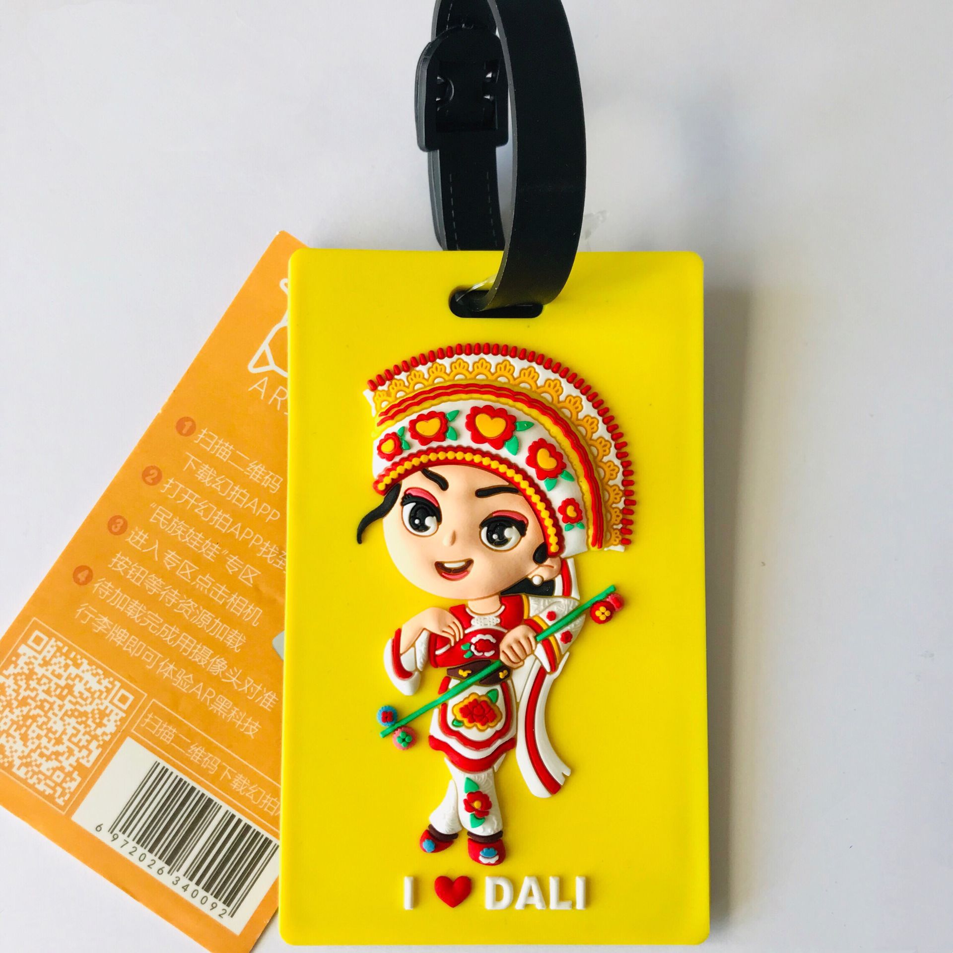 云南行李牌丽江古城大理古城白族金花纪念品伴手礼ar黑科技