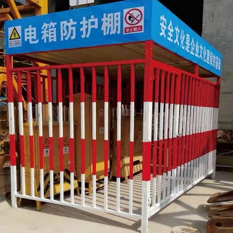 分配电箱防护棚总配电箱防护棚人货梯防护棚防雨棚工地电柜防雨罩