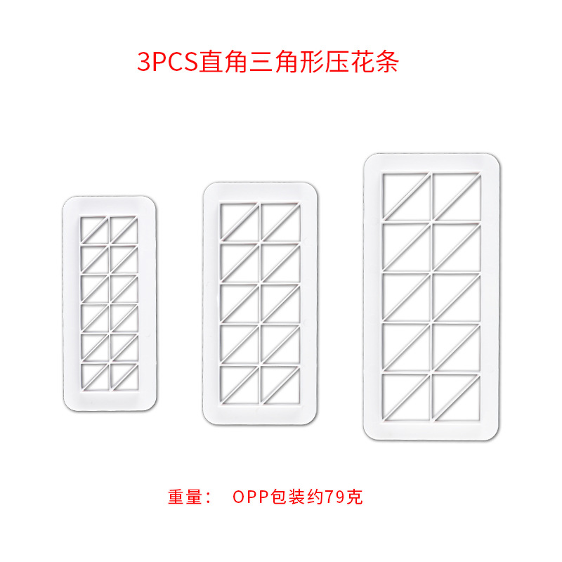 Factory Direct Supply Fondant Cake Stencil Geometric Shape Biscuit Mold 3PCs Geometric Basic Figure Embossing Bar