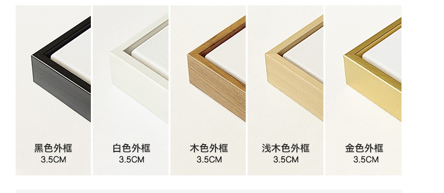 酒店民宿装饰墙画订制企业挂画加工定制美式画框画芯来图定做批发