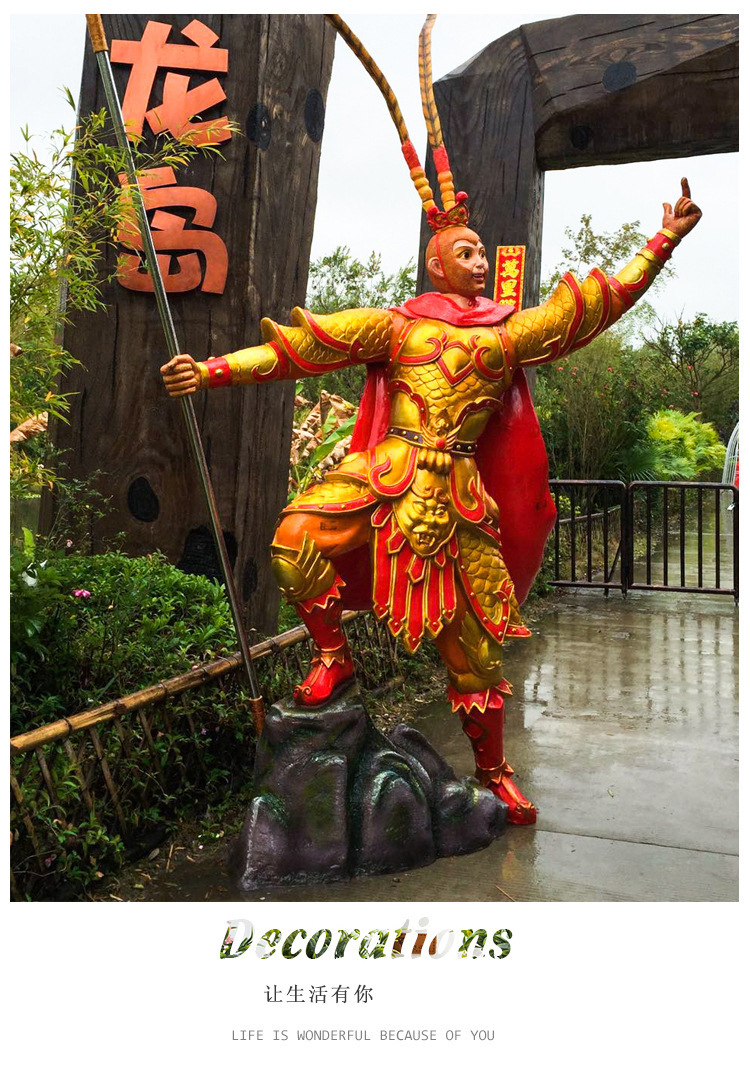 玻璃钢孙悟空西游记雕塑 摆件户外商城美猴王卡通景观雕塑