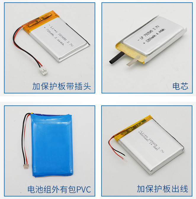 7v软包聚合锂电池可定制103450 502030等高容量电芯