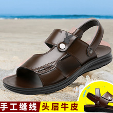凉鞋男2023新款夏季沙滩软底休闲防滑皮凉拖夏天男士拖鞋一件代发