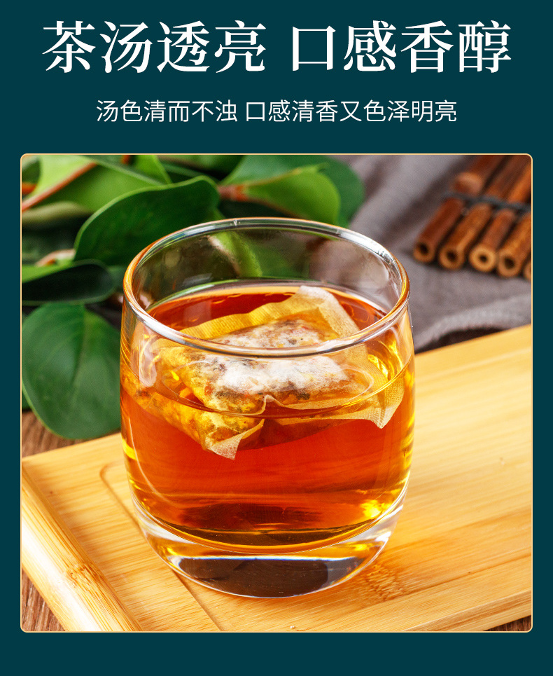 人参五宝茶黄精男人八宝茶包 炘兴堂花草茶oem贴牌加工