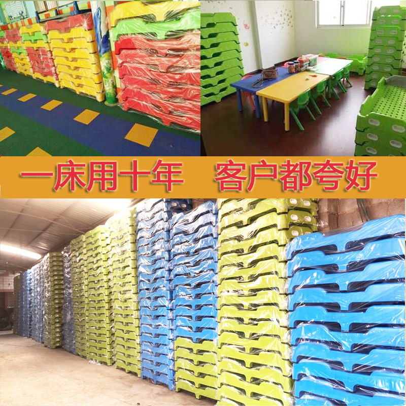 Special Offer Children's Bed Kindergarten Bed Baby Bed for Lunch Break One Early Education Hosting Class Stacked Plastic Small Bed