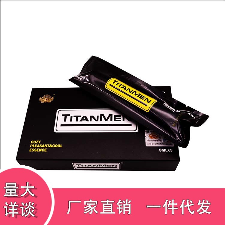 uk后庭舒缓精华液同志小受菊花舒缓液润滑油成人用品润滑批发代发