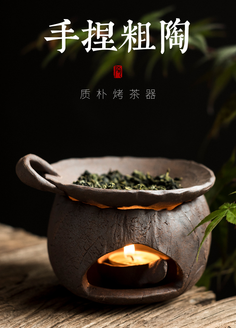 陶迷纯手工捏制烤茶炉家用陶瓷茶叶提香器普洱醒茶焙茶器茶道配件