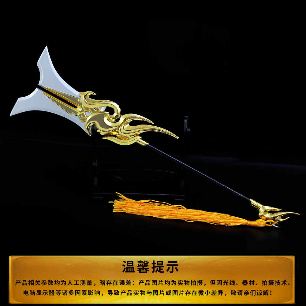 王者农药游戏周边五虎上将张飞虎魄武器模型全金属工艺品摆件